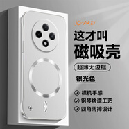 ZWNPC紅米14C手機殼14R金屬漆磁吸無邊框散熱5G硬殼鏡頭全包新款Redmi14C男女5G創(chuàng)意高級簡約14R外殼商 銀光色-磁吸【單殼】 紅米14C 5G