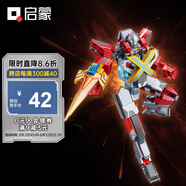 啟蒙積木奧特曼兒童拼裝玩具男孩生日禮物 艾克斯強(qiáng)化機(jī)甲75074