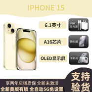美版機iPhone15系列蘋果15Plus 15pro max全新未激活5G全網(wǎng)通手機 iPhone15 黃色 128GB美版有鎖+全新未激活+卡槽