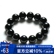 石玥珠寶精品14mm黑瑪瑙手串本命年轉(zhuǎn)運珠手鏈男女士款 水晶瑪瑙