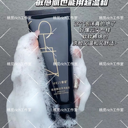 奢姿（SHEZI）專柜瑞嘉隔離霜酵素水乳霜谷胱肽亮膚旗艦護膚品彩妝套裝全系列 氨基酸潤芙洗面奶100g