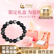 中國黃金玉髓狐貍面具守護(hù)靈狐新中式吊墜項(xiàng)鏈父親節(jié)禮物送女友 泰銀黑曜石手串【心動禮盒】