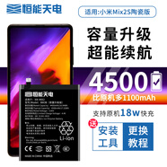 小米（MI）11ultra電池適用小米10s手機(jī)12紅米k30k50k40游戲增強(qiáng)版note11pro原裝cc96x青春8se黑鯊mix4更換 【BM3B】適用小米Mix2s陶瓷版【全新超能續(xù)航