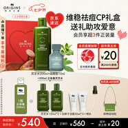悅木之源（Origins）靈芝凈痘套裝水200ml凈痘凝膠10ml禮盒七夕情人節禮物效期26年6月