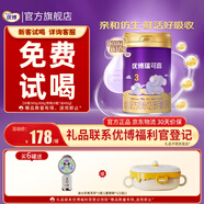 圣元優(yōu)博瑞可嘉3段（12-36個(gè)月適用）幼兒配方奶粉 400g 三段 新國(guó)標(biāo)