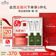 悅木之源（Origins）蘋果肌青春精華霜50ml 保濕提亮修護(hù)抗氧化面霜生日禮物送女友