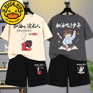 G.DUCKKIDS童裝男童夏裝套裝2023新款夏季短袖男孩大童運(yùn)動(dòng)上衣純棉兒童衣服 讀書人黑米白+讀書人黑褲+少年白 160 cm適合150-160cm年齡10-12歲