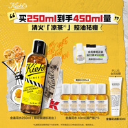 科顏氏（Kiehl's）金盞花爽膚水250ml 祛痘控油舒緩護(hù)膚品七夕情人節(jié)禮物送女朋友 