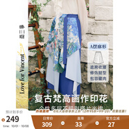 兩三事梵高文藝 異界綺香 2025夏季新款優(yōu)雅印花拼色布不規(guī)則半身裙 深藍色 S