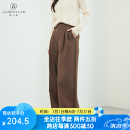 佳人苑休閑褲女2024年冬季新款高腰不對稱腰頭側邊對稱斜插口袋直筒褲身 摩卡色 S