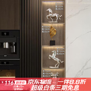 吉召輕奢創(chuàng)意酒柜擺件家居裝飾玄關(guān)餐邊電視柜點綴生活 櫥柜四件套D款