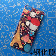 覺(jué)口蘋(píng)果 ipod touch7 浮雕保護套彩繪殼itouch6硬殼PC外殼潮男女后蓋 巴黎童話(huà)+鋼化膜