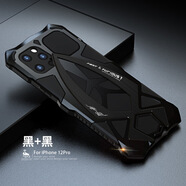 旭杉斯適用于蘋(píng)果14 13 pro max 12 xs 11 8 plus手機(jī)殼XR金屬邊 黑色 跑車(chē)款手機(jī)殼 iPhone 6s