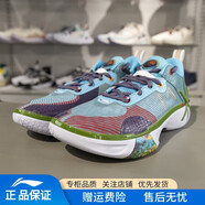 李寧韋德幻影6籃球鞋男鞋新款輕量高回彈透氣專(zhuān)業(yè)籃球運動(dòng)鞋潮ABPV021 法翠綠-5 42