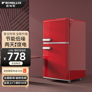 德姆勒（DEMULLER）復(fù)古冰箱冷藏冷凍家用租房辦公室高顏值節(jié)能低音電冰箱118L 118升-中國紅