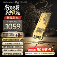 致態(tài)（ZhiTai）長江存儲 1TB SSD固態(tài)硬盤 NVMe M.2接口 TiPro9000 系列《黑神話：悟空》聯(lián)名版 (PCIe 5.0 產(chǎn)品)
