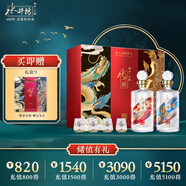 水井坊 井臺(tái)珍藏（龍鳳）53度 500ml*2瓶 禮盒裝 濃香型白酒 