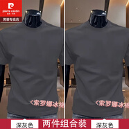 皮爾卡丹（pierre cardin）索羅娜冰皮小領(lǐng)口t恤男夏季運(yùn)動(dòng)健身正肩短袖彈力修身透氣三分袖 深灰色+深灰色 倆件裝超值 M 100-120斤