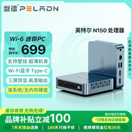 磐鐳新品上市mini迷你主機英特爾四核N95/N100/N15 商用辦公高性能軟路由桌搭臺式機電腦整機 13代N150/準系統(tǒng)/無線wifi藍牙