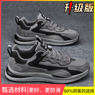 喬丹格蘭（JOEDONGOLAN）喬丹新款勞保工作男鞋夏季網(wǎng)面透氣工地干活鞋男士防滑休閑厚底阿甘運動鞋百搭休閑 深灰  【品質升級版】 39