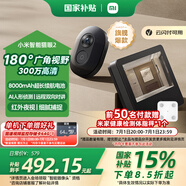 小米智能貓眼2 小米可視智能門(mén)鈴 貓眼攝像頭 300萬(wàn)像素 180度大視野 AI人形偵測 雙向通話(huà)門(mén)口攝像頭