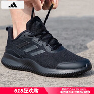 阿迪達斯 （adidas） 男鞋跑步鞋夏季新款緩震輕便運動(dòng)鞋網(wǎng)面透氣低幫休閑鞋子 黑武士/緩震透氣/曬圖退5 40.5 (內長(cháng)250mm)