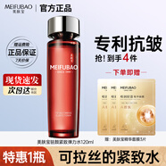 美膚寶駐顏緊致彈力水爽膚補(bǔ)水女提拉緊致保濕水緊膚水護(hù)膚品女 駐顏緊致彈力水120ml