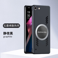 薏和善適用iphone6手機殼蘋果6s保護(hù)套6plus全包6splus防摔i6超薄6p磨砂ip6硬殼6sp男女六puls無邊框散熱 【靜夜黑】石墨烯散熱車載磁吸送全屏鋼膜 iPhone 6