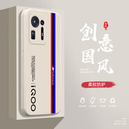 紀普小米Mix4手機殼MIX2S液態(tài)殼MIX3全包軟硅膠防摔保護套新款鏡頭 小米MIX4古董白-YT150賽道