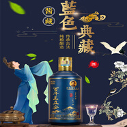 百年王立安-藍色典藏 醬香型白酒53度 單瓶500ml 53%vol 500mL 1瓶
