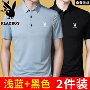 花花公子（PLAYBOY）短袖t恤男夏季新款桑蠶冰絲爸爸裝翻領(lǐng)速干涼感Polo衫半袖體恤衫 黑色+淺藍(lán)2件裝收藏加購(gòu)優(yōu)先發(fā)貨 XL 180/96A 建議145-160斤
