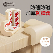 墨斗魚桌角防撞護(hù)角兒童安全防磕碰海綿保護(hù)套桌角拐角防撞貼8只裝