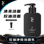 VE洗面奶控油清爽不緊繃深層清潔凈膚專(zhuān)用送男友潔面乳 單支裝150g［控油清潔］