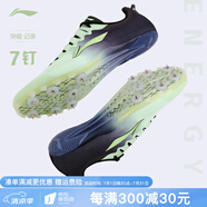 李寧（LI-NING） 釘鞋田徑短跑鞋新款輕量全掌PEBAX 體考訓練比賽跑步跳遠釘子鞋 LJJQ211-4綠黑[7釘] 腳寬拍大一碼 44