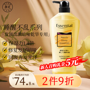 花王（KAO）睡醒不亂Essential光感水盈洗發(fā)露700ml清爽原裝進(jìn)口