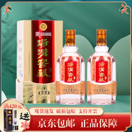 湯溝名酒 湯溝窖藏一號 42度500ML*1/6瓶 濃香型酒 商務(wù)宴請送禮自飲 42度 500mL 2瓶 配禮袋