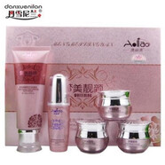 正品孕婦澳麗澳夢(mèng)美靚顏潤白五合一五件套裝祛斑霜護膚化妝品中藥 #1#