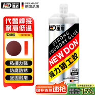 紐盾工業(yè)級高強(qiáng)度鑄工膠強(qiáng)力金屬ab膠耐高溫粘鑄鐵暖氣電焊焊接補(bǔ)漏膠