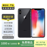 蘋(píng)果x 手機 Apple iPhone X 二手手機 iphonex 移動(dòng)聯(lián)通電信4G國行優(yōu)惠券補貼 深空灰 256G白條24期免息0首付