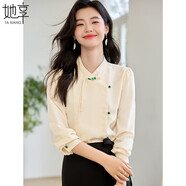她享長(cháng)袖襯衫女新復古回潮國風(fēng)盤(pán)扣襯衣小衫女士新中式上衣 T143C2442