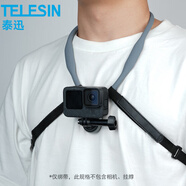 TELESIN運(yùn)動(dòng)相機(jī)磁吸掛脖適配GoPro13掛脖大疆a(chǎn)ction5pro 4掛脖騎行拍攝胸前固定摩托車(chē)支架第一視角拍攝 增穩(wěn)固定綁帶【通用】