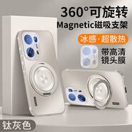 鑫京都適用于一加13t手機殼1+13T保護套新品鏡頭全包防摔磁吸無線充旋轉(zhuǎn)支架散熱超薄磨砂男女款保護套 【鈦原色】360°旋轉(zhuǎn)磁吸支架 防指紋/四邊散熱 一加13T