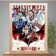 捷霸（JBA）全職高手周邊木質(zhì)拼圖葉修動(dòng)漫1000片智益解壓玩具送同學(xué)朋友禮物 20號拼圖 200片含相框25*35cm可掛墻