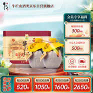 牛欄山百年陳釀 三牛 濃香型白酒 42度400ml*2瓶 雙支禮盒裝 