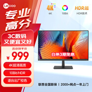 Lecoo聯(lián)想來酷27英寸4K超高清 IPS廣視角 10Bit HDR 低藍(lán)光不閃屏 電腦商用辦公液晶顯示器M2721U