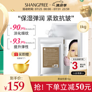 香蒲麗黃金軟膜涂抹水光面膜補(bǔ)水保濕舒緩抗皺紋1kg男女敏感肌韓國(guó)進(jìn)口