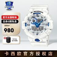 卡西歐（CASIO）手表男表gshock鋼鐵黑暗之心GM-110學(xué)生運動(dòng)手表小鋼炮節日禮物 GA-700HDS-7APR 6月新款