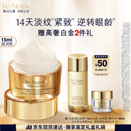 雅詩(shī)蘭黛白金滋潤(rùn)眼霜15ml淡紋緊致護(hù)膚品套裝化妝品禮盒生日禮物送老婆