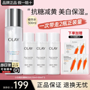 玉蘭油（OLAY）小白瓶超抗美白水乳煙酰胺抗糖減黃補(bǔ)水保濕護(hù)膚爽膚化妝水女禮物 美白水150ml+150ml