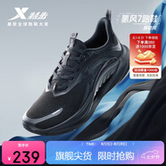 特步氫風(fēng)7跑步鞋運動(dòng)鞋男子夏季網(wǎng)面透氣輕便減震慢跑鞋體測鞋子
